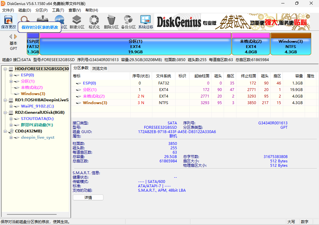 sp240827_100638.png sp240827_100638.png