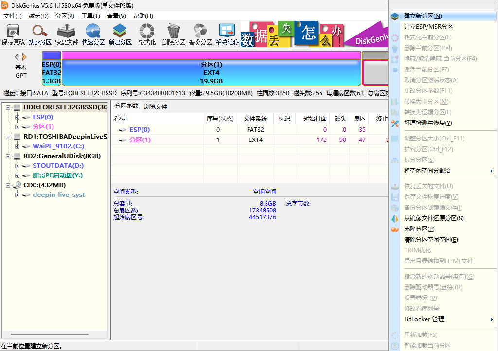 sp240827_100514.png sp240827_100514.png