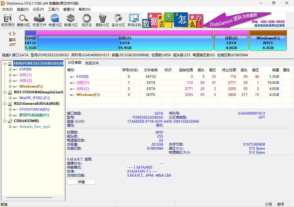 sp240827_100806.png sp240827_100806.png