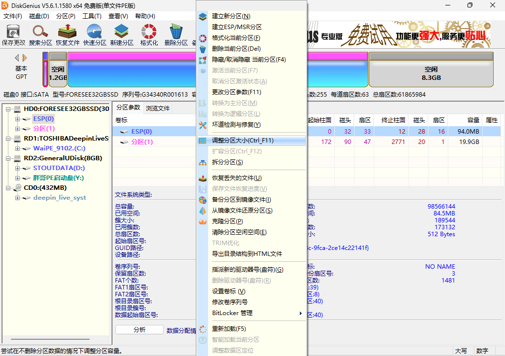 sp240827_100223.png sp240827_100223.png