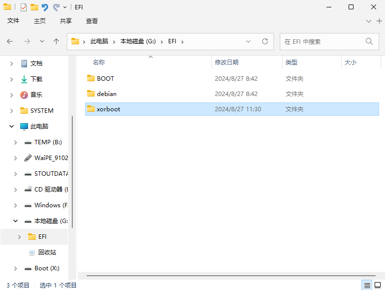 sp240827_113127.png sp240827_113127.png