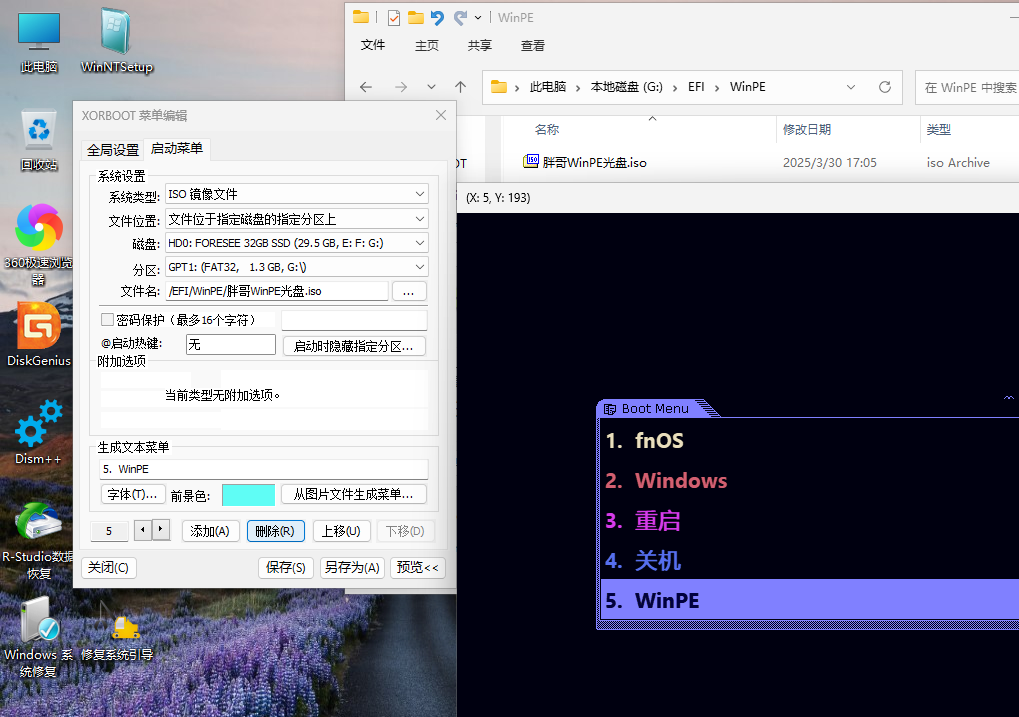 sp240827_114923.png sp240827_114923.png