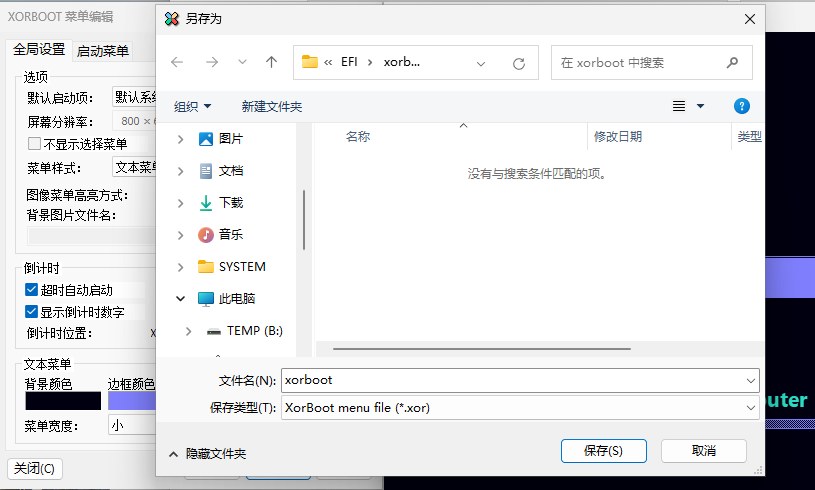 sp240827_113703.png sp240827_113703.png