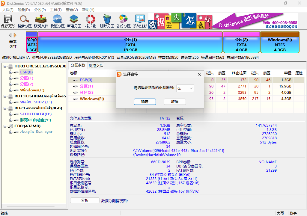 sp240827_113007.png sp240827_113007.png