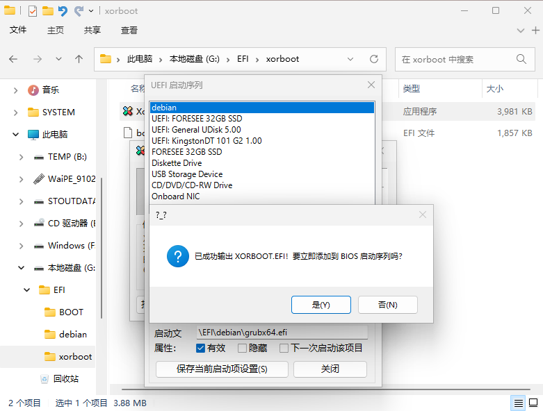 sp240827_113433.png sp240827_113433.png