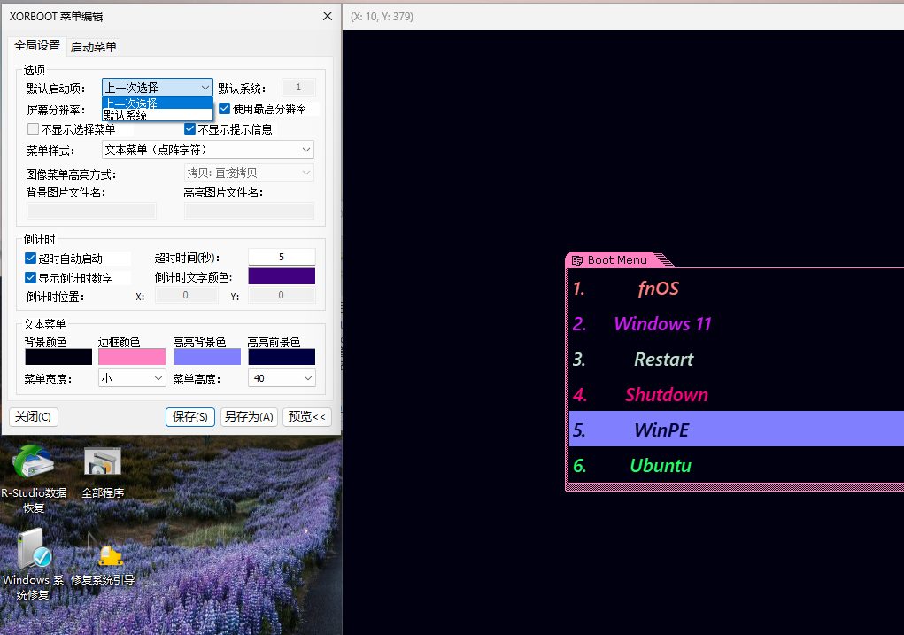 sp240827_115345.png sp240827_115345.png
