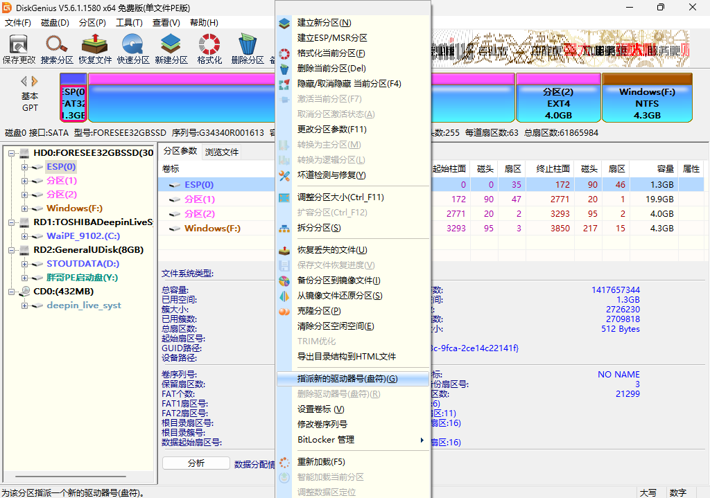 sp240827_112940.png sp240827_112940.png