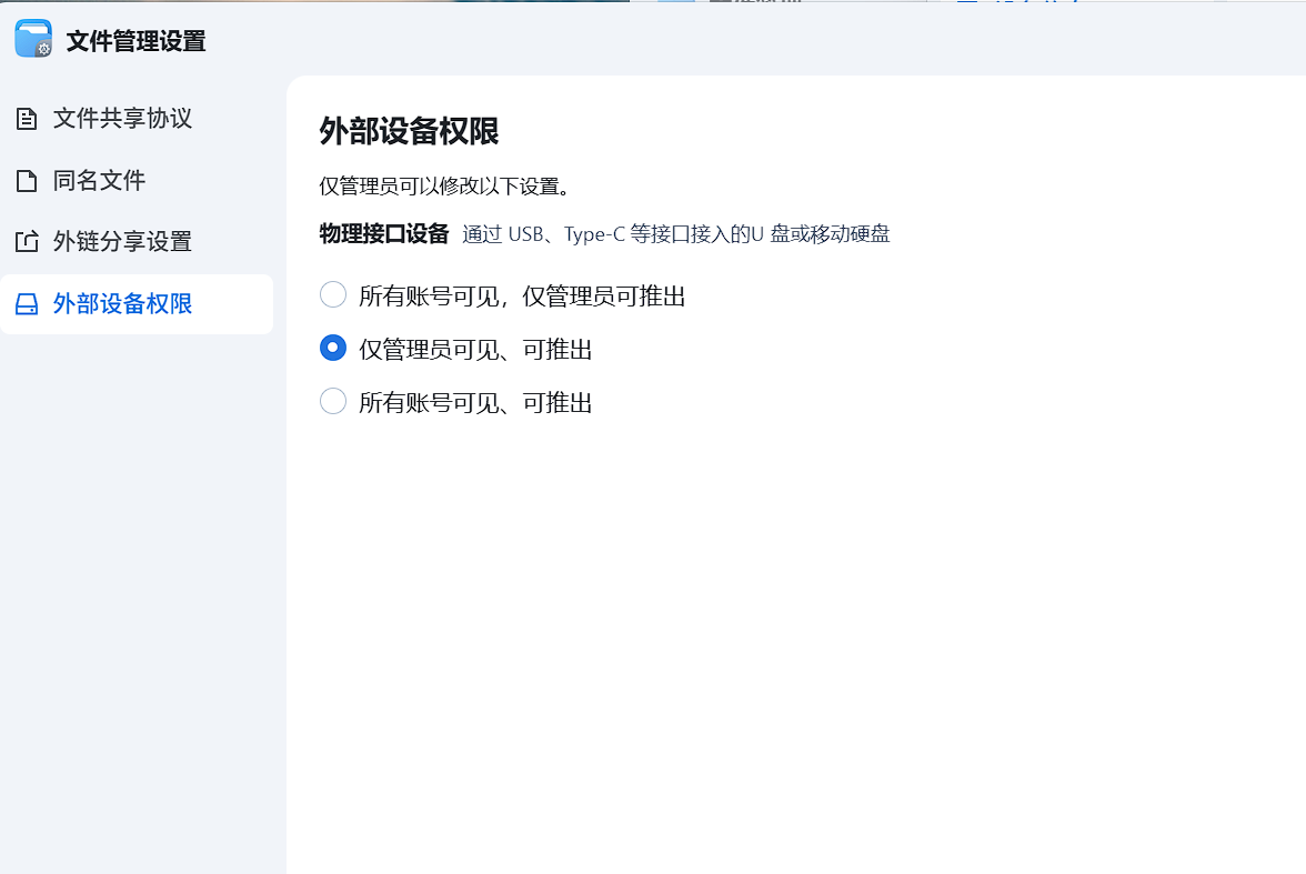 屏幕截图2025-04-28210629.png