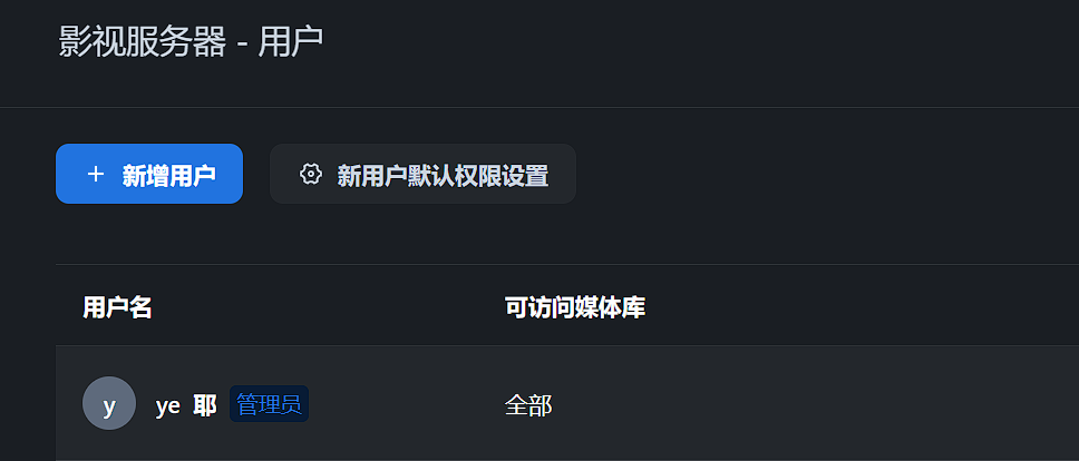 屏幕截图2025-04-28210808.png
