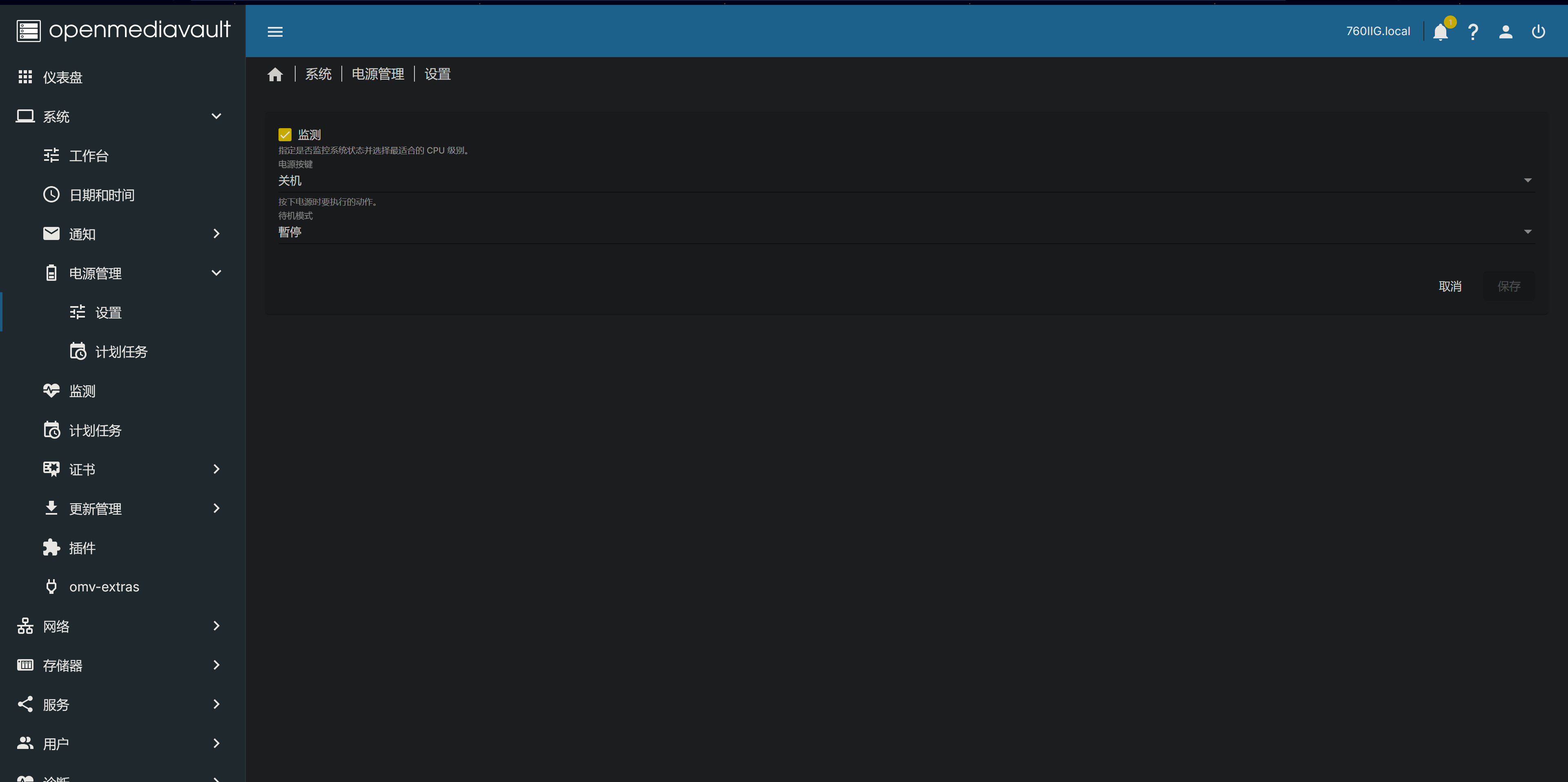 屏幕截图2025-04-29003840.png