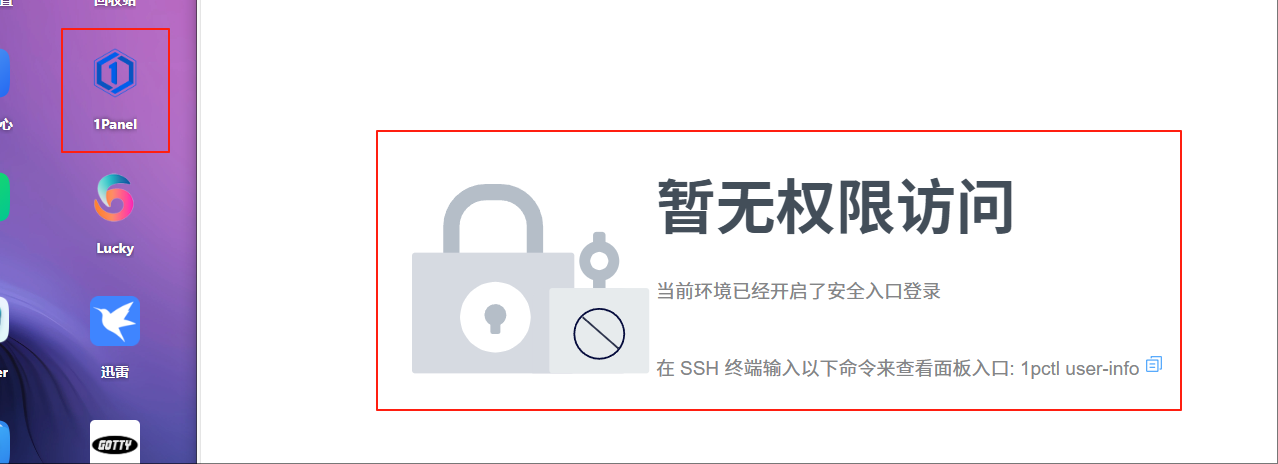wechat_2025-04-29_131902_127.png