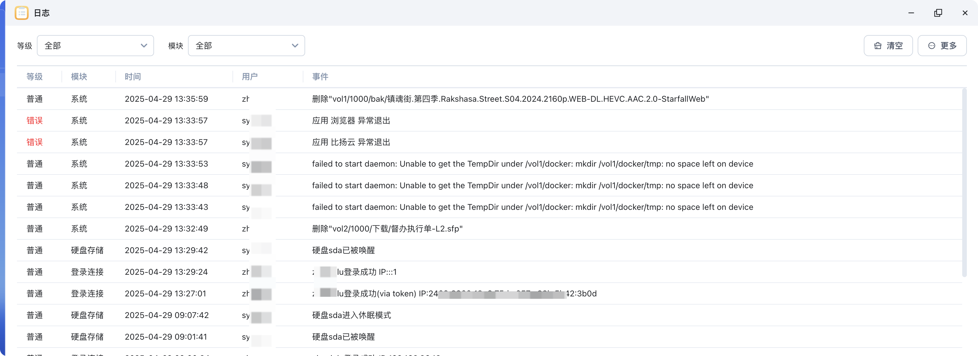 iShot_2025-04-29_13.51.57.png