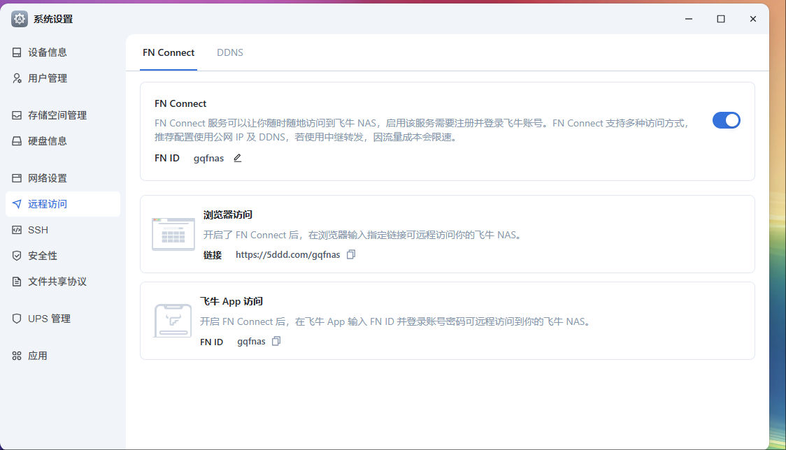 wechat_2025-04-29_142226_954.png