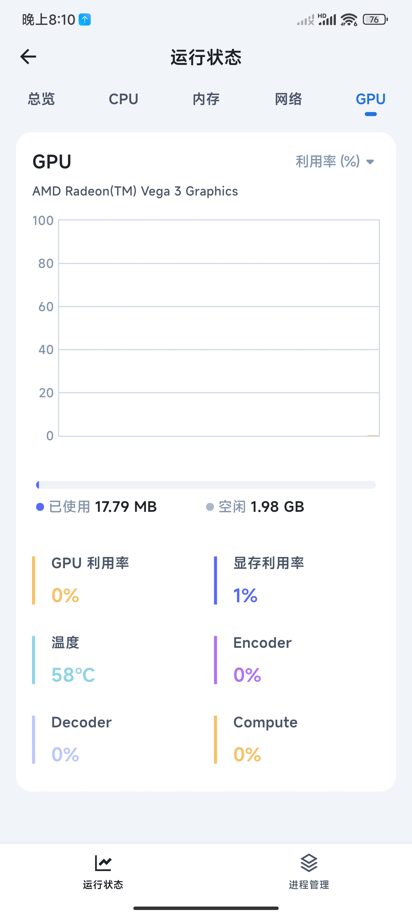 Screenshot_2025-04-29-20-10-16-572_com.trim.app.jpg