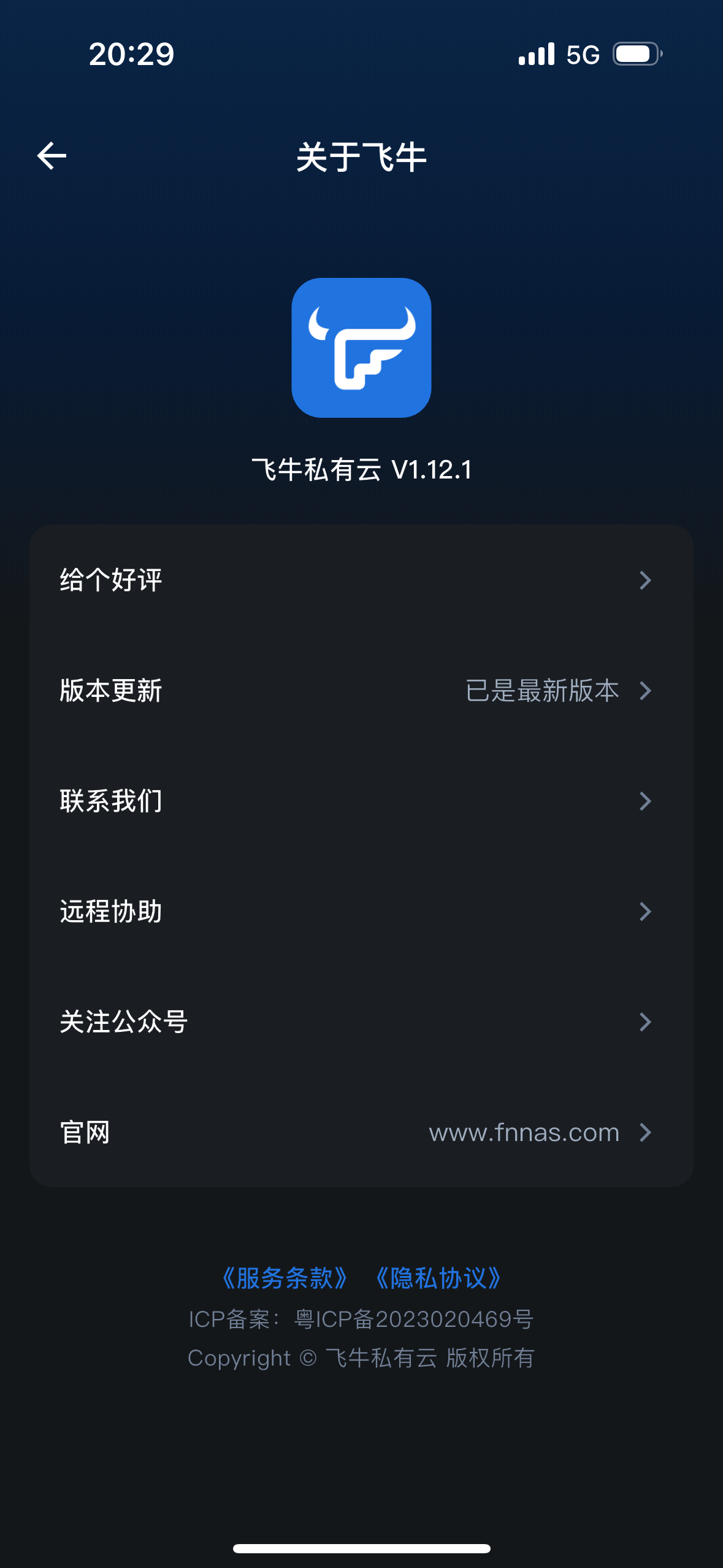 IMG_8930.PNG