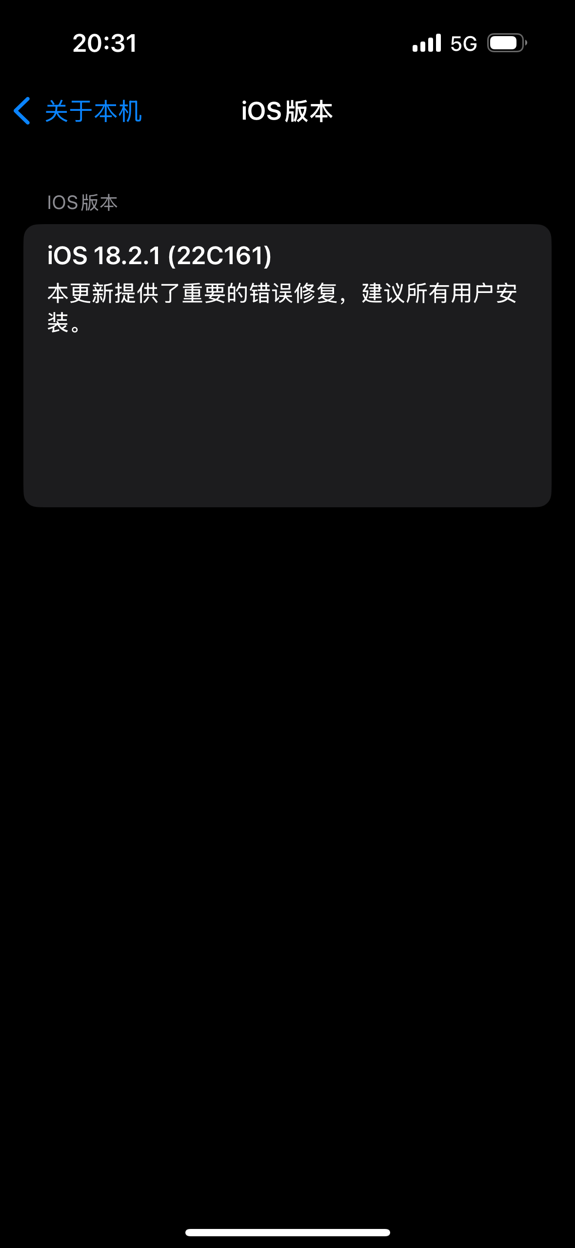 IMG_8932.PNG