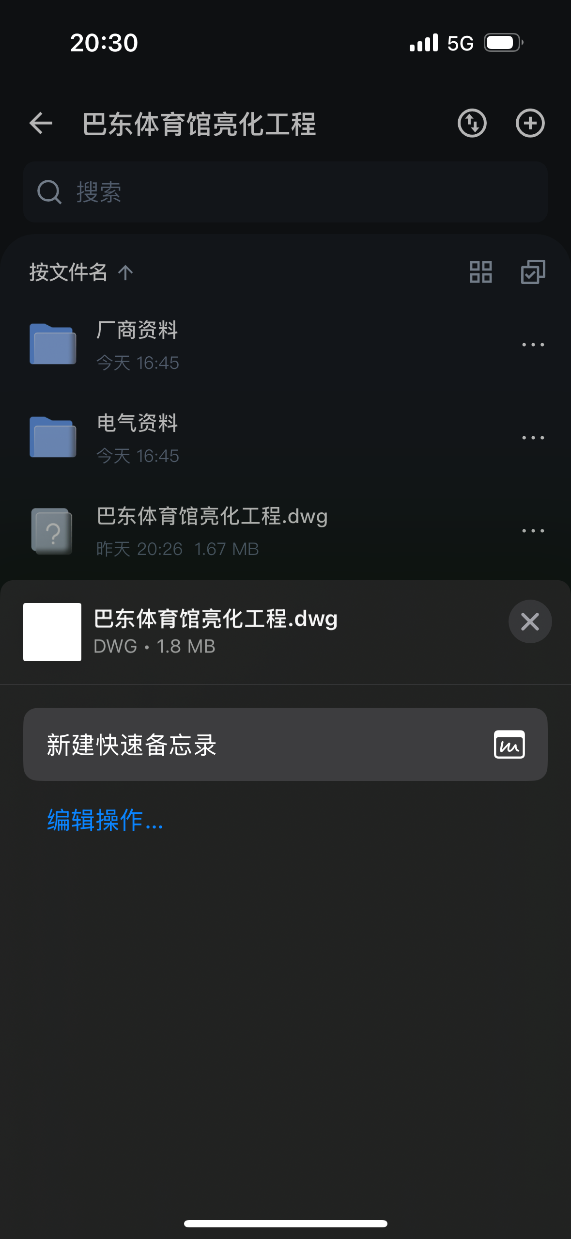 IMG_8931.PNG