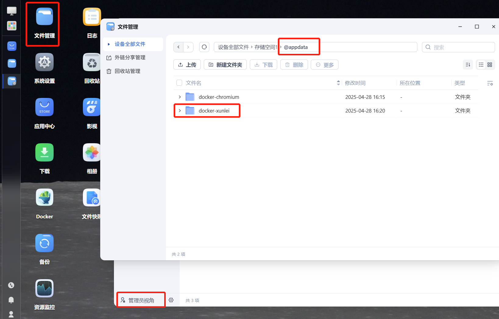 截图_20250430003041.png