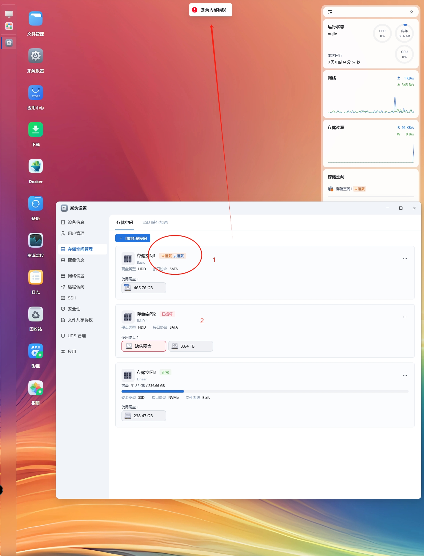 微信截图_20250430081410.png