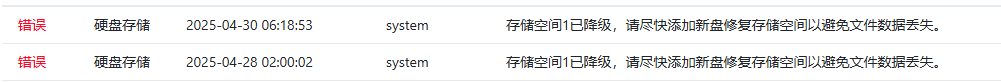 微信图片_20250430083141.png