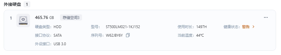 微信截图_20250430101621.png