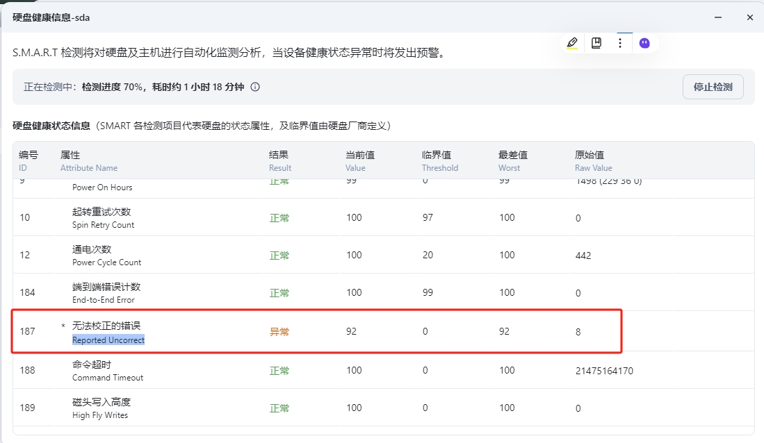 微信截图_20250430101610.png