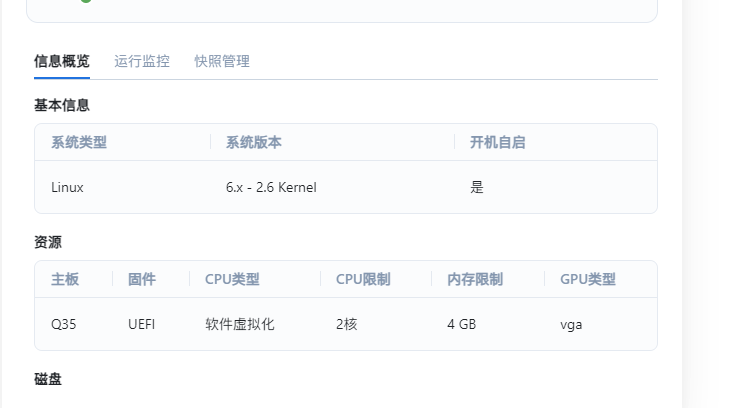 屏幕截图2025-04-30111706.png