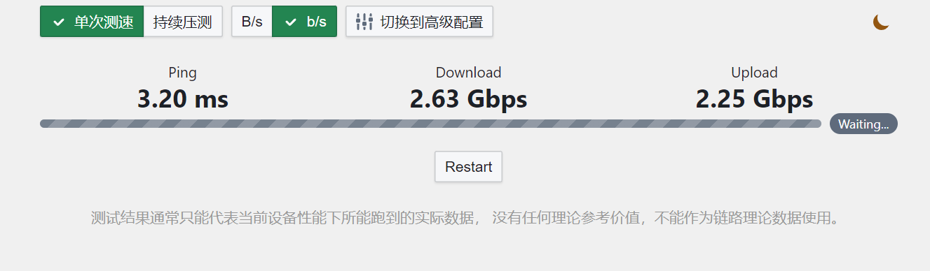 网页到NAS的速度.png