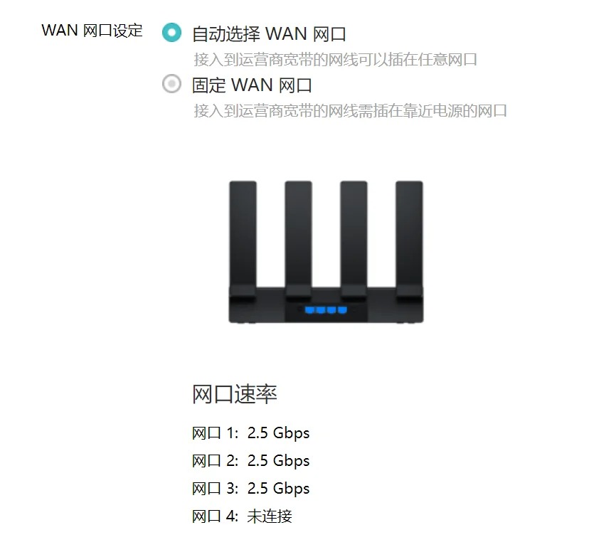 换了台华为BE70Pro路由器升级网速和内网_9_多卡达人_来自小红书网页版1.jpg