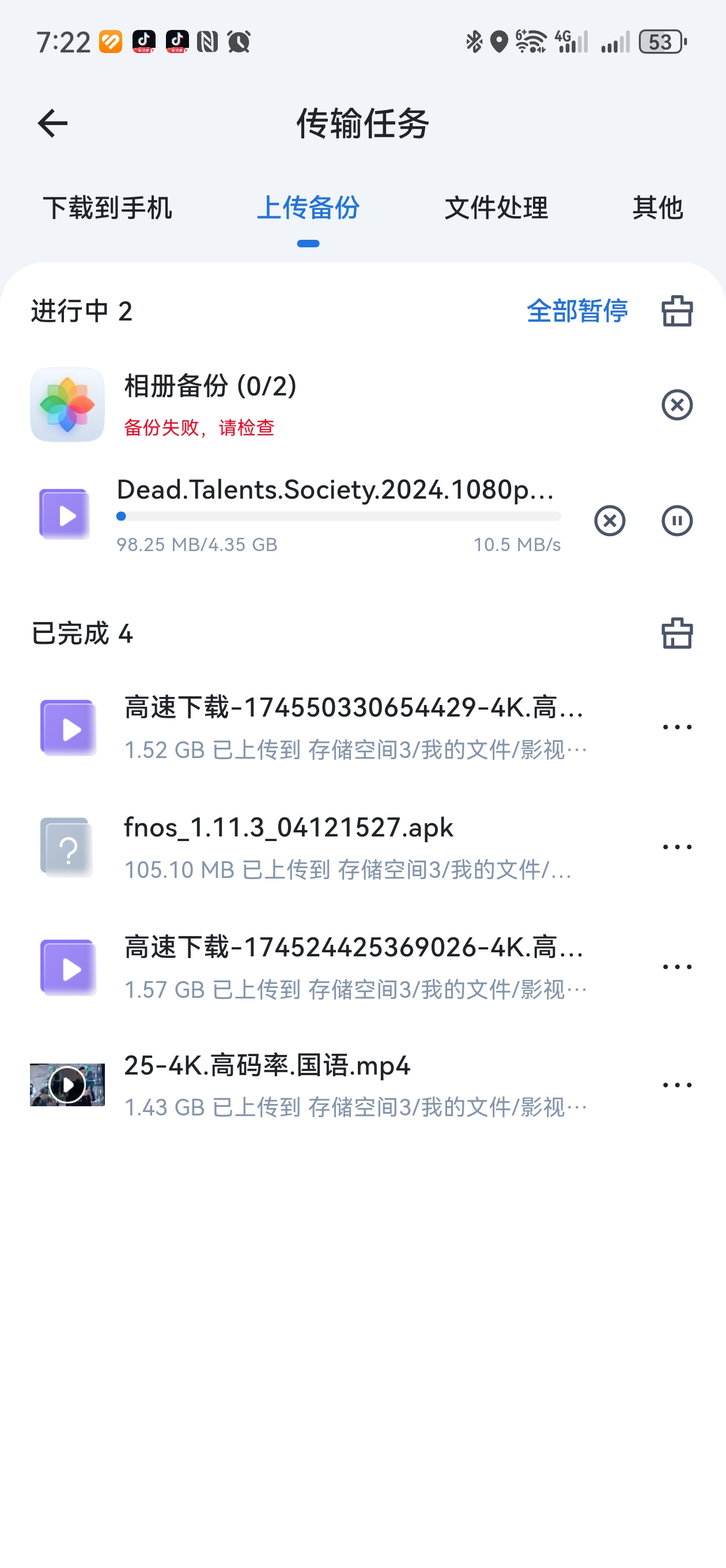 公网下载.jpg