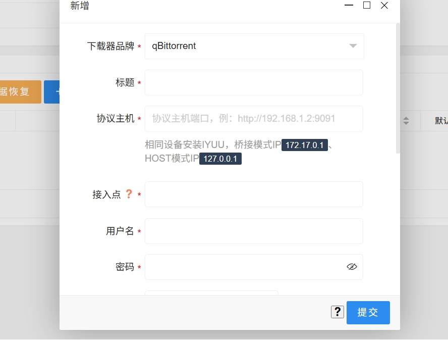 屏幕截图_1-5-2025_92622_192.168.100.115.jpeg