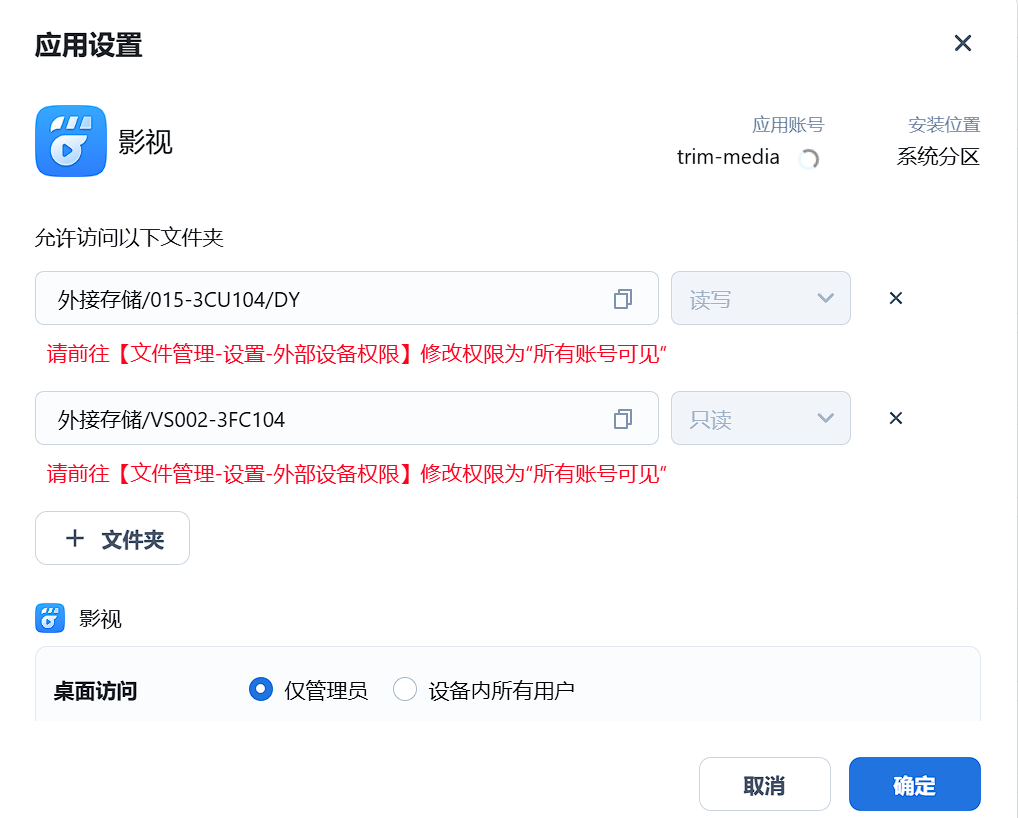 屏幕截图2025-05-01155801.png
