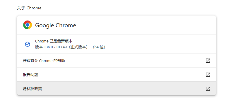 屏幕截图2025-05-01185340.png