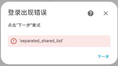 QQ20250501-223953.png