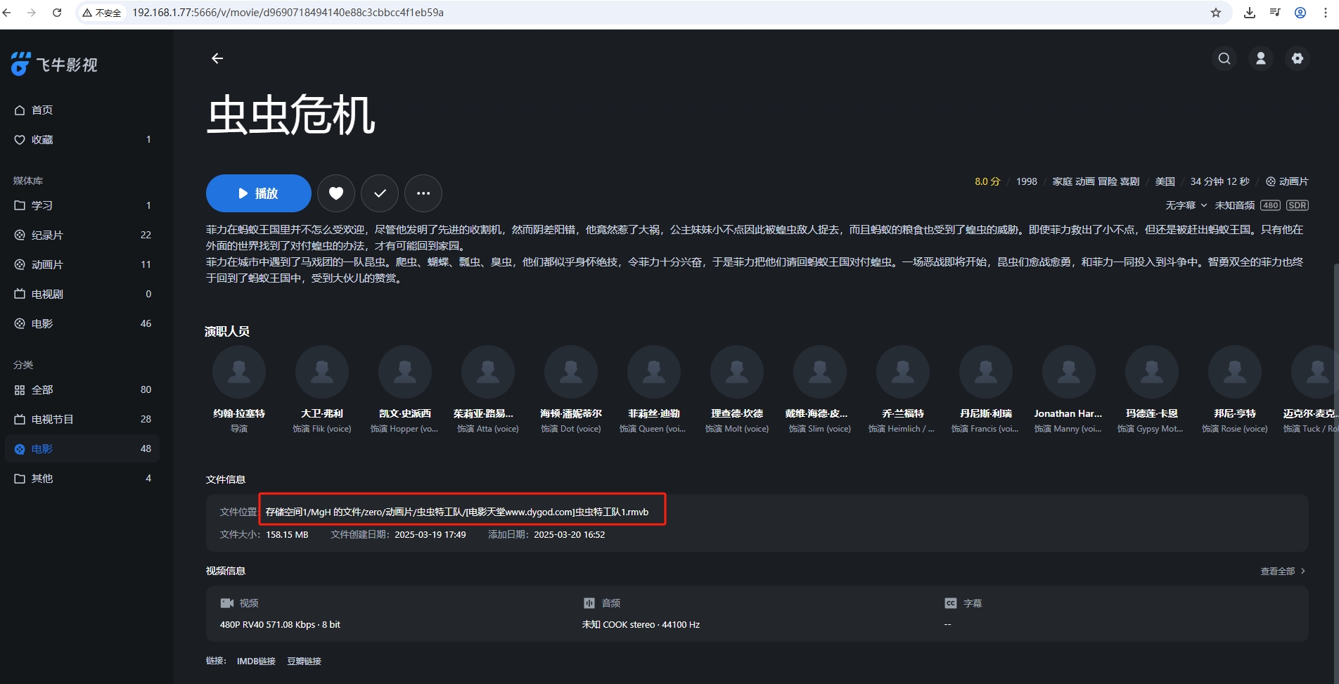 微信截图_20250503115206.png