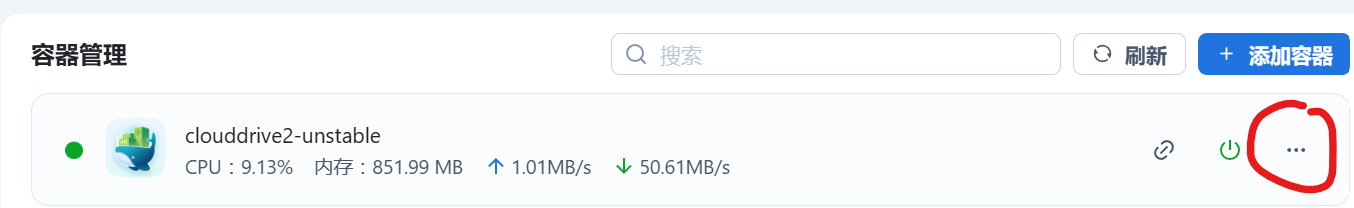 屏幕截图 2025-05-03 115639.png 屏幕截图2025-05-03115639.png