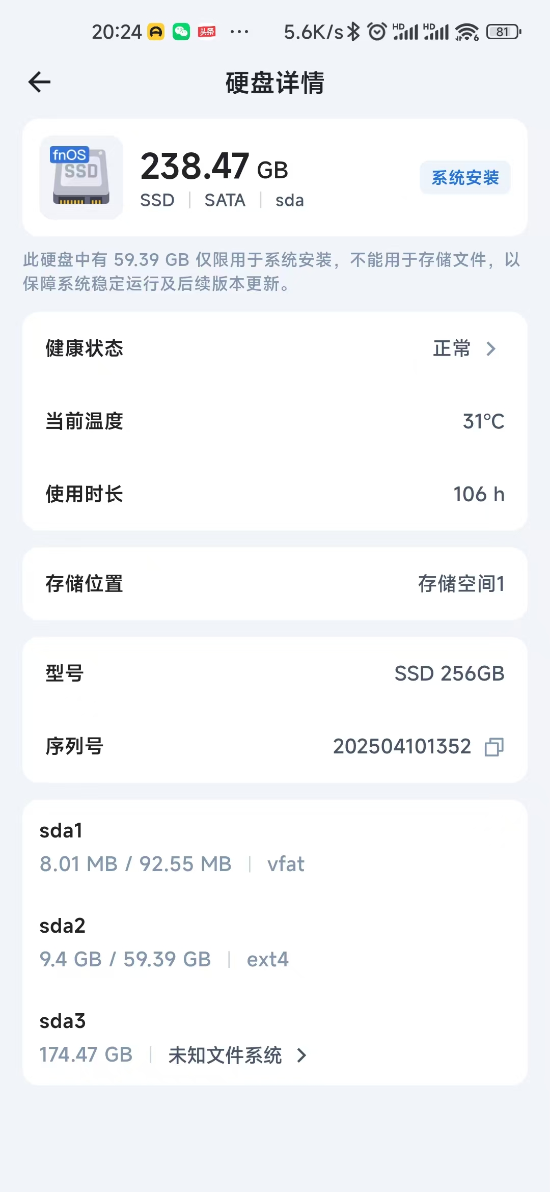 微信图片_20250503203026.jpg