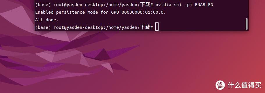 玩NAS先学Linux(3):如何安装.run显卡驱动程序文件+解决NVIDIA Container Toolkit安装过程遇到的难题