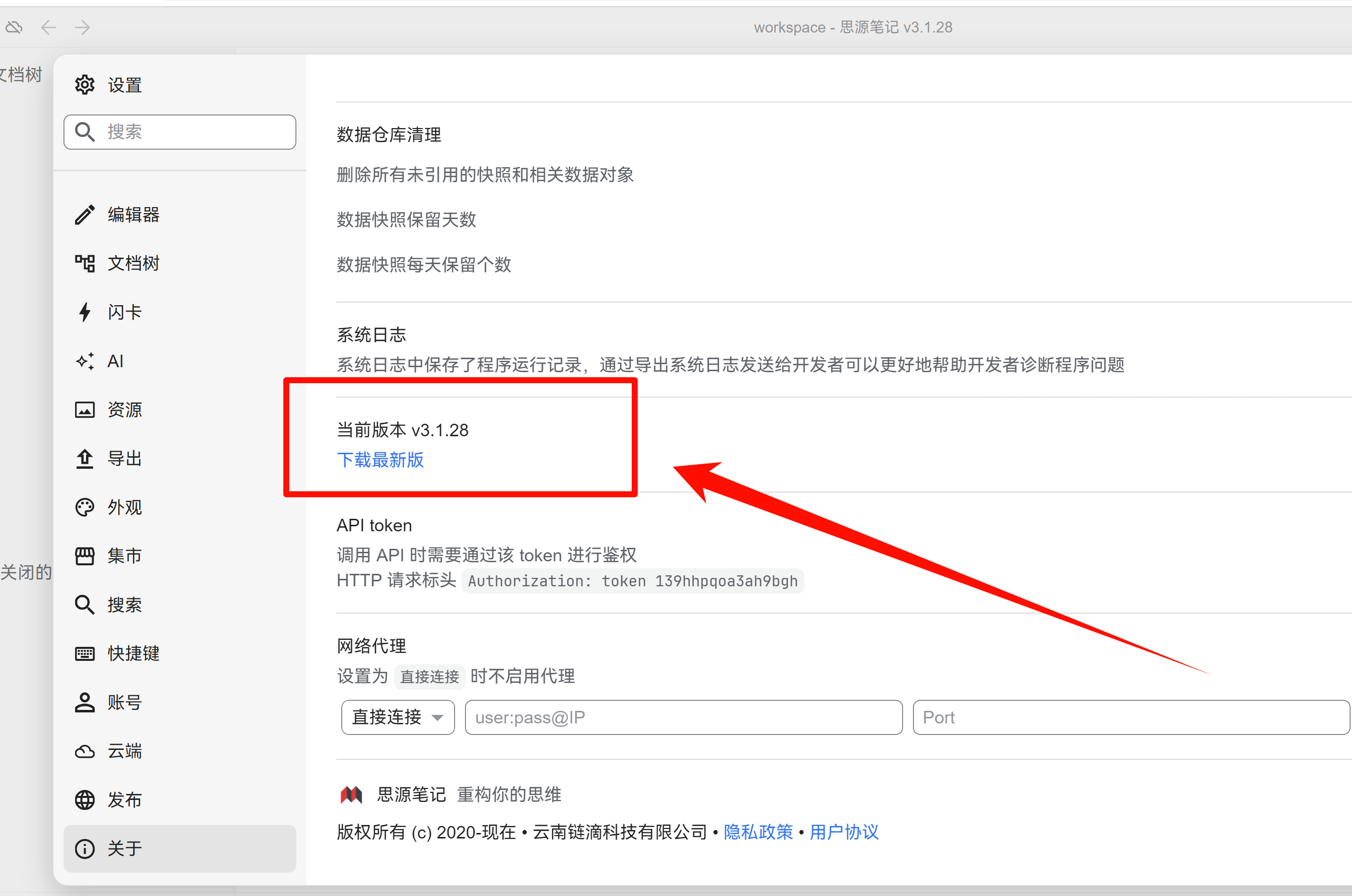 思源版本.png 思源版本.png