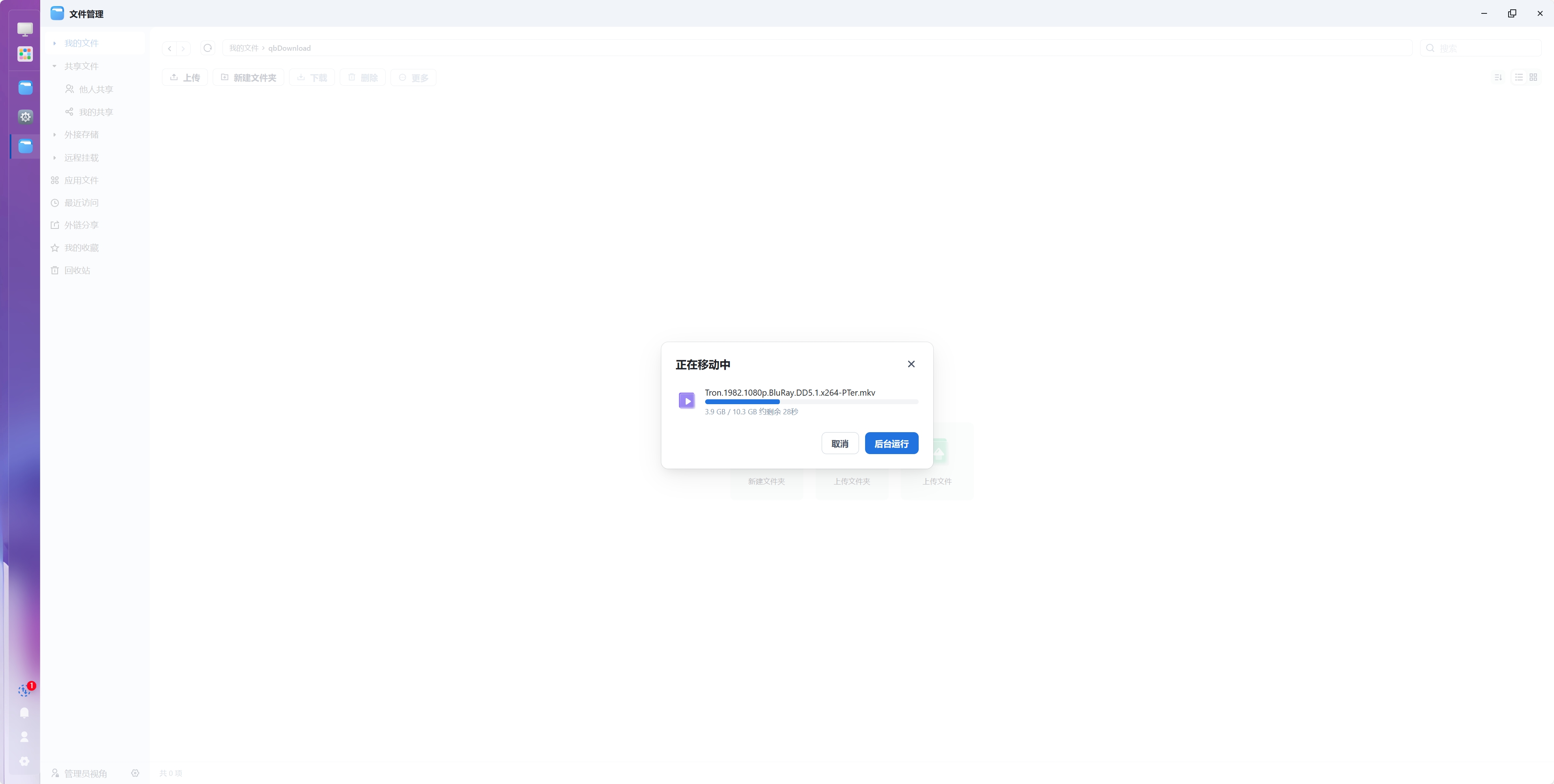 微信截图_20250504111730.png