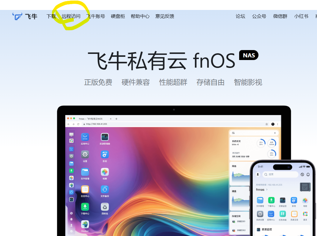 屏幕截图2025-05-04140027.png