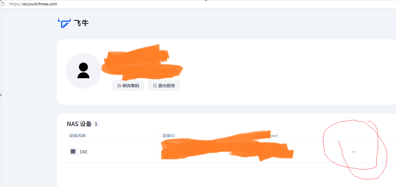 屏幕截图2025-05-04140354.png