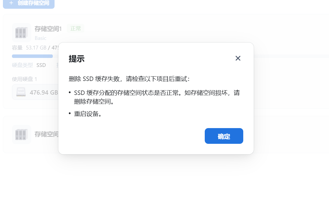 屏幕截图2025-05-05013810.png