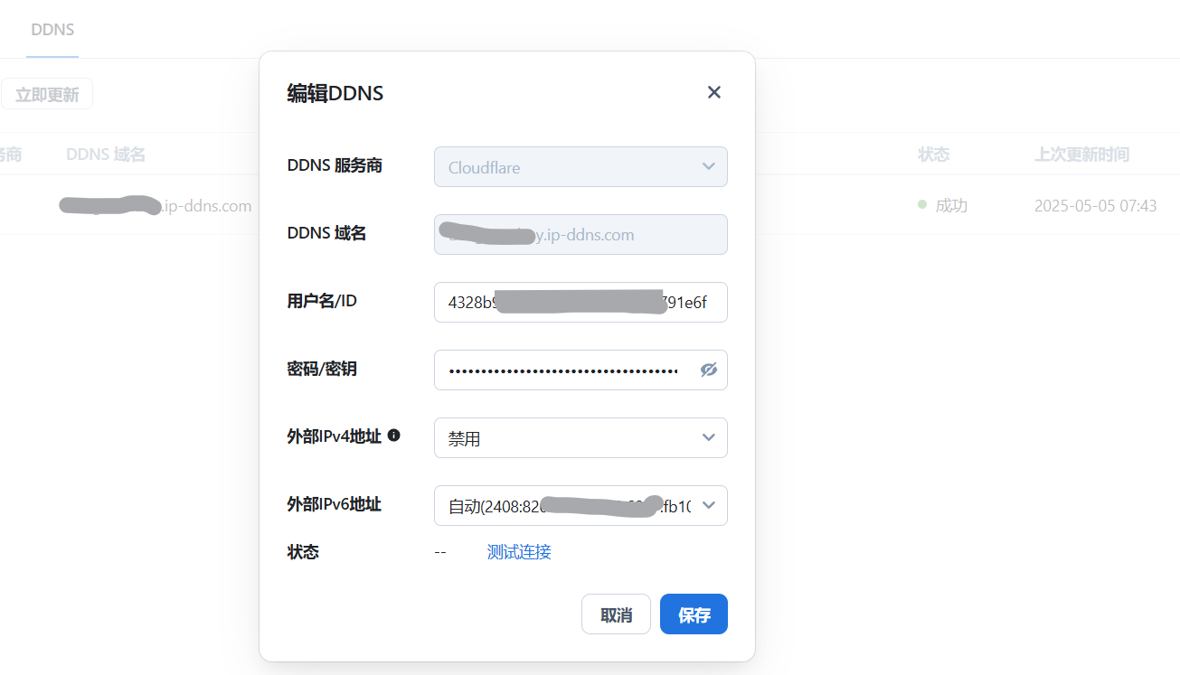屏幕截图2025-05-05074607.png
