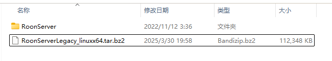 解压压缩包