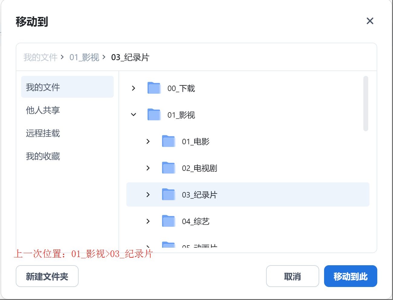 功能建议.png