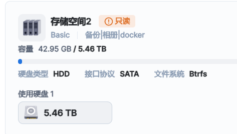 只读错误.png
