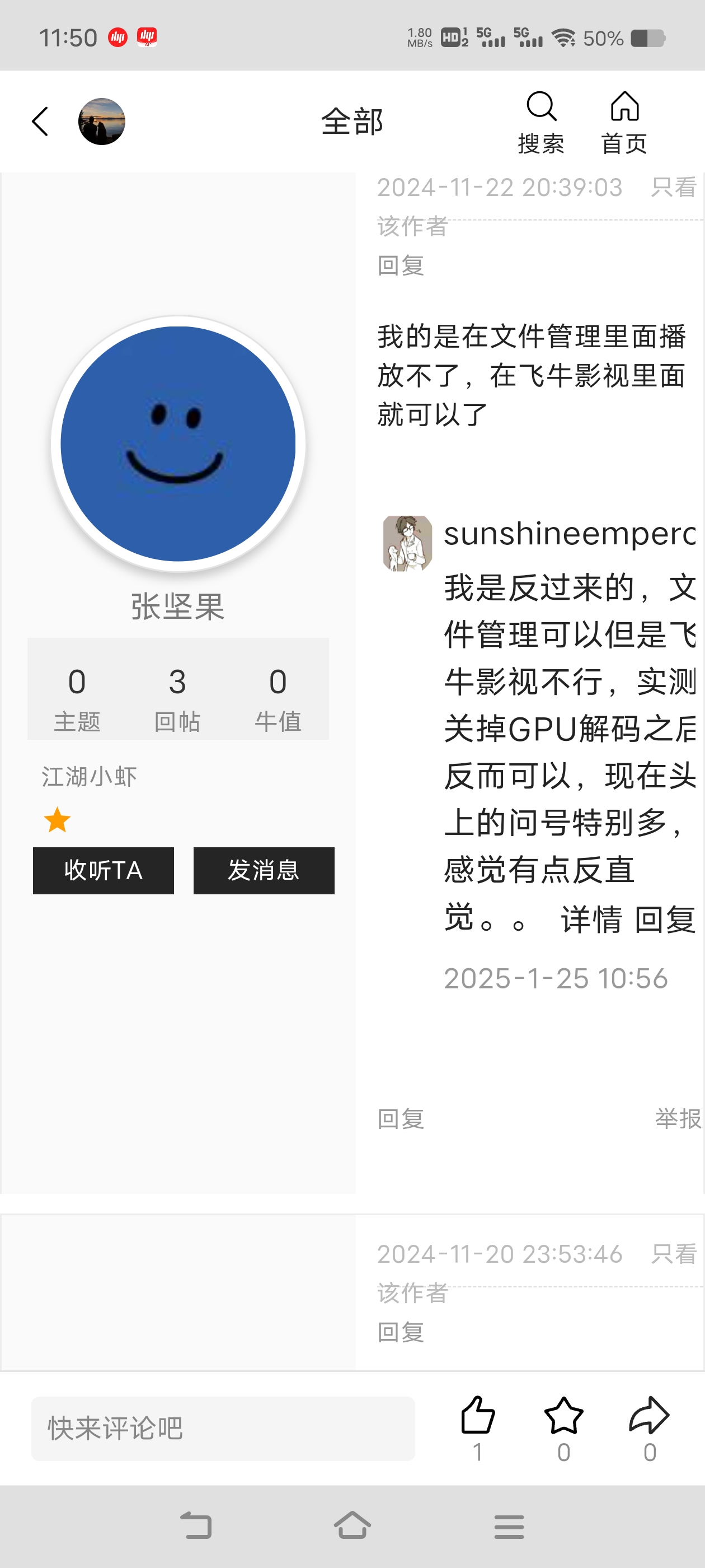 微信图片_20250505115135.jpg
