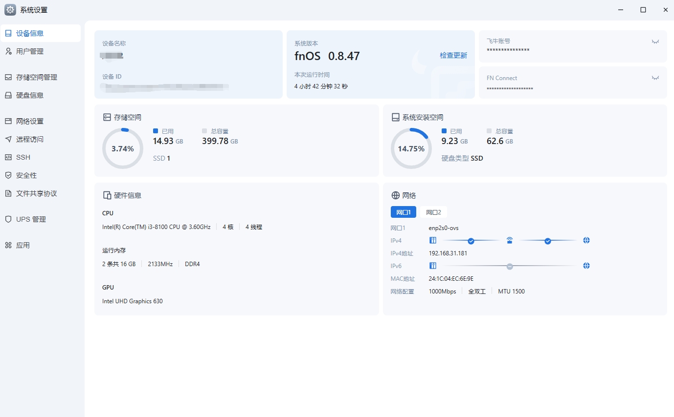 WeChat截图_20250505125858.png WeChat截图_20250505125858.png