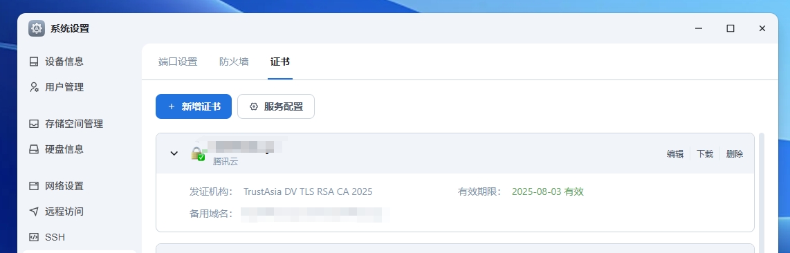 微信截图_20250506104500.jpg